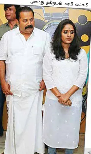 surabhi