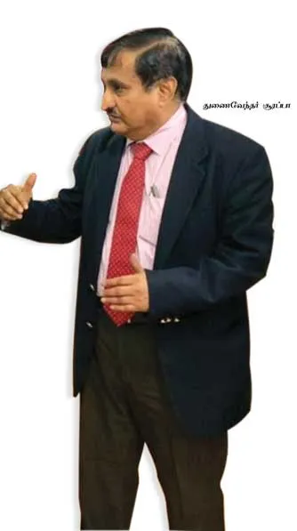 surappa