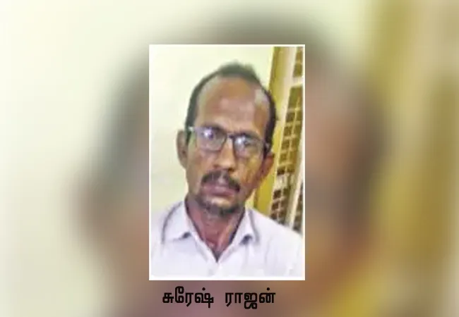 madurai person salem district police arrested 