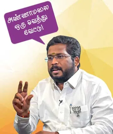 suriya