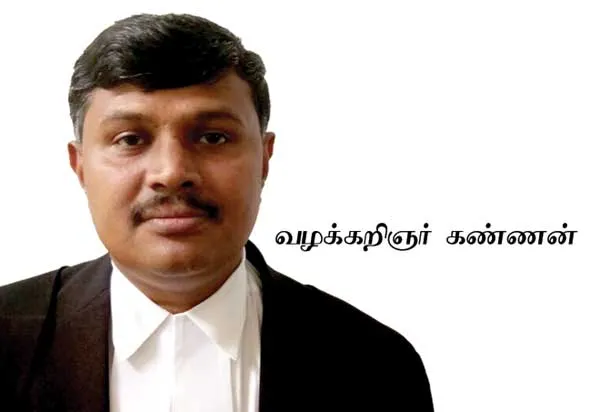 surya
