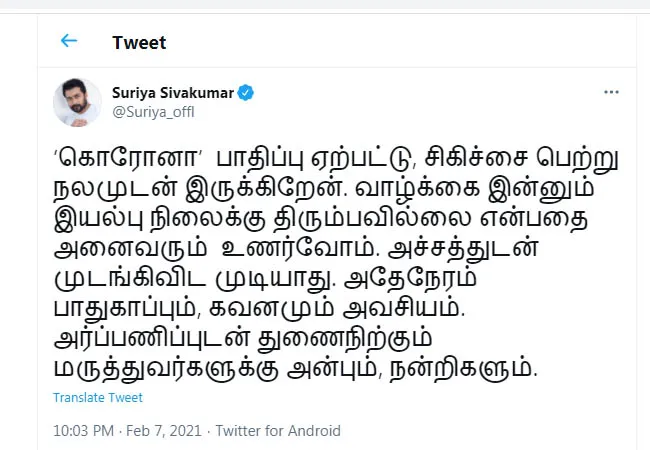 coronavirus recoverd actor surya tweet 
