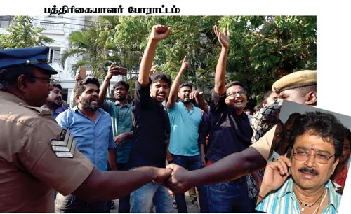 svsekar