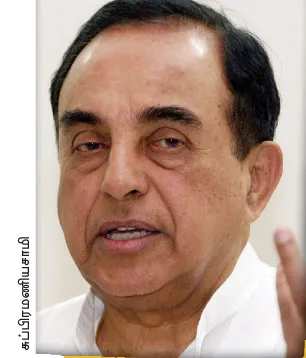 swamy