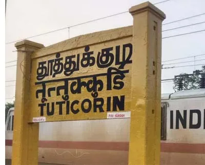 tttt