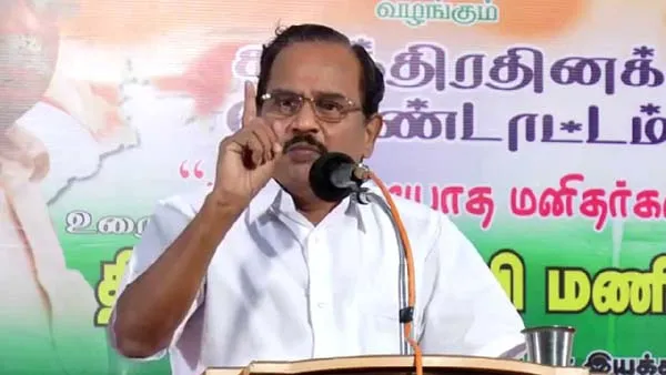 erode - 