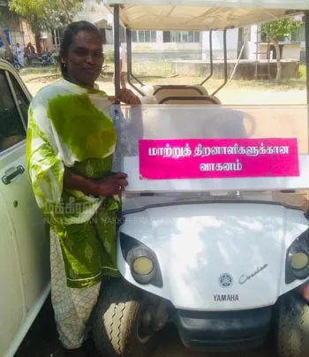 district collector Office
