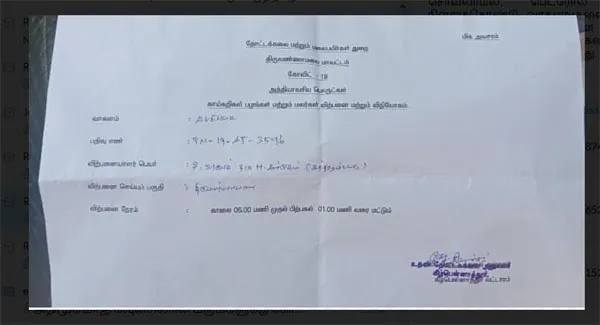 polur