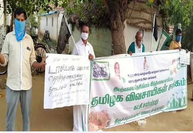 trichy farmers and village peoples karnataka dam issue 