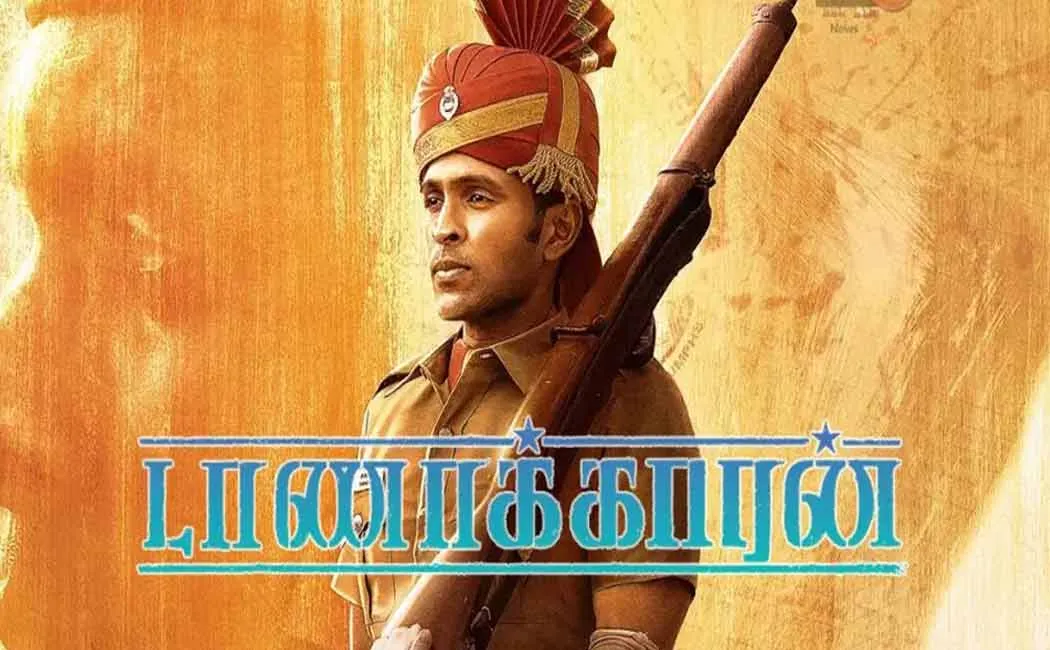 Vikram Prabhu's new film released on OTT