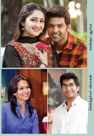 talkies
