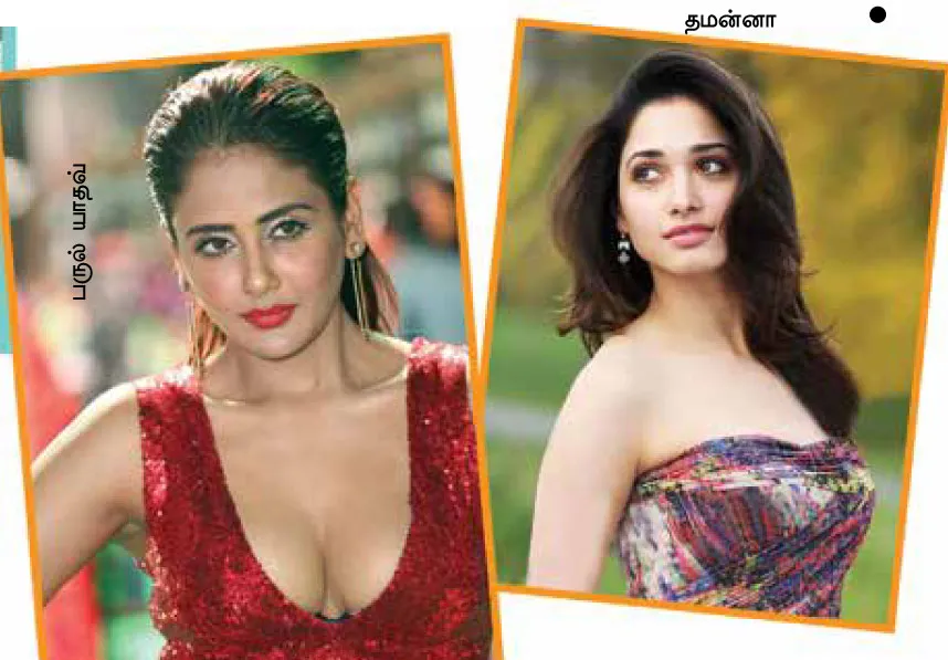 tamana