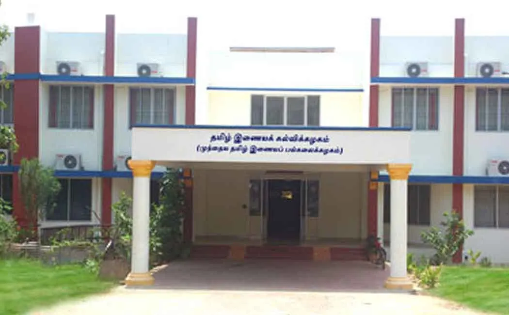 Publication of notification for Sangam Literary Painting Competition