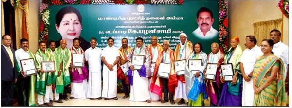 tamilawards