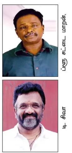 tamilcinema