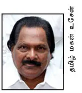 tamilmagan