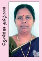 tamilmalar