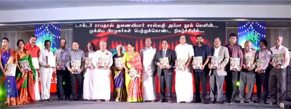 tamilmeet