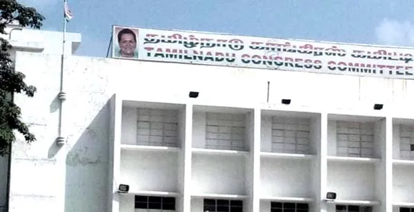 tamilnadu-congress-committee