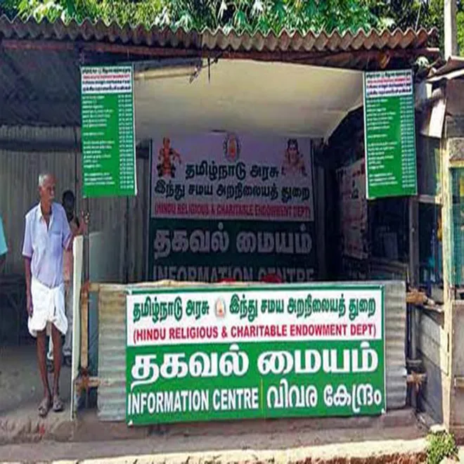 tamilnadu