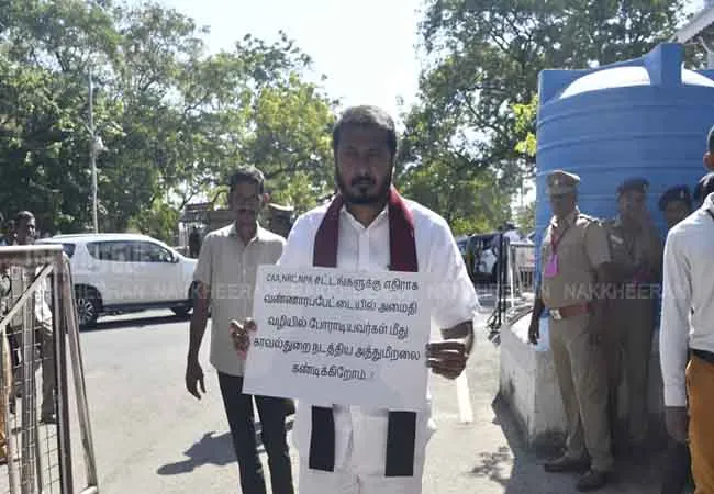  tn assembly second day Agriculture Zone - DMK's Chief Minister's Question