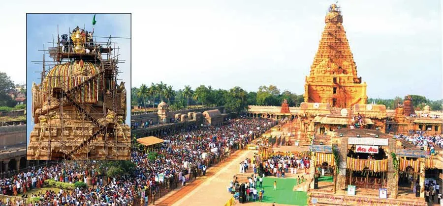 tanjore