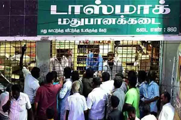 tasmac explanation for online sales related news