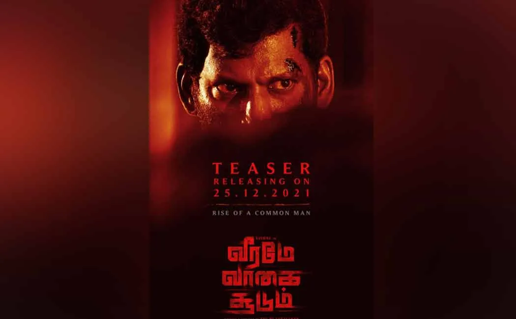 veeramae vaagai soodum movie teaser release date announced