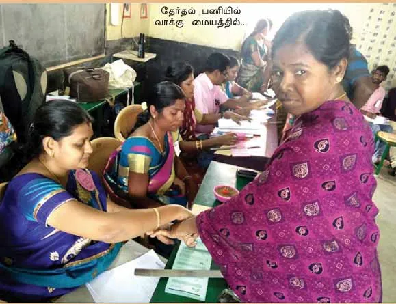 teachers