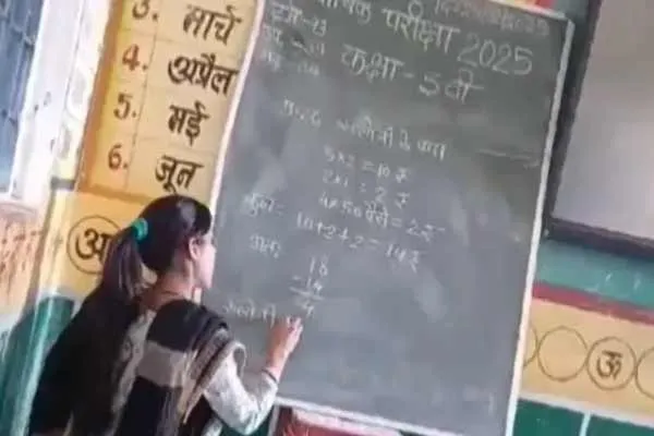 The teacher who wrote the answers on the board during the exam in madhya pradesh