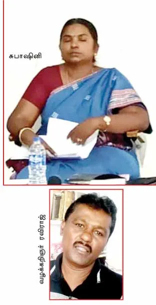 teachers