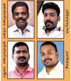 teachers