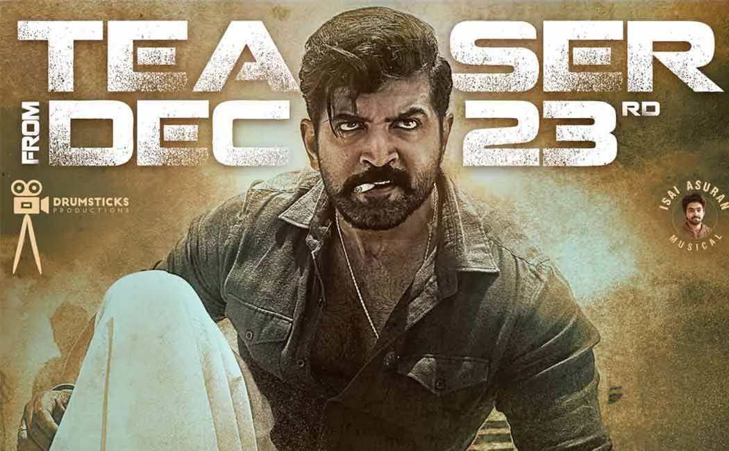 yaanai movie teaser release date announced