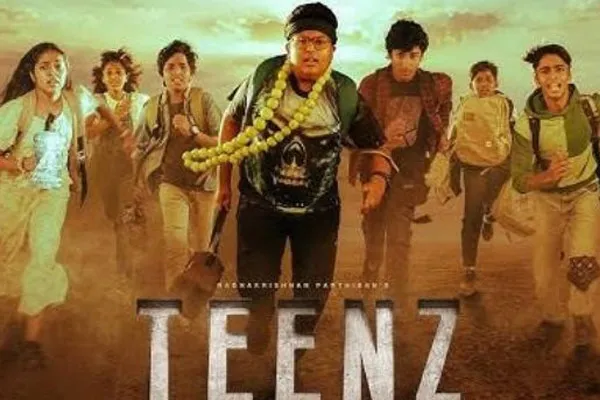 Teenz movie Review