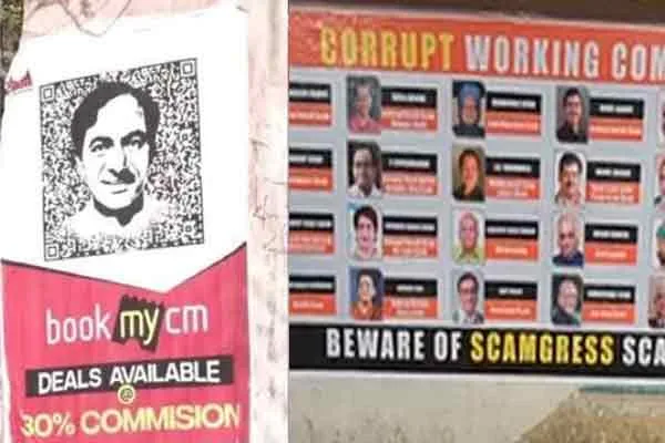 “Book My CM; Get 30% Commission” Viral Politics Posters
