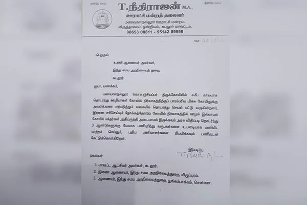 “Struggle will continue if temple staff are not relocated” says Panchayat President