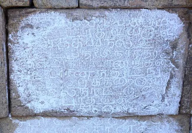 400-year-old inscription discovered!