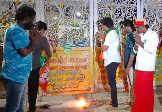 goat congress party name bjp in madurai temple 
