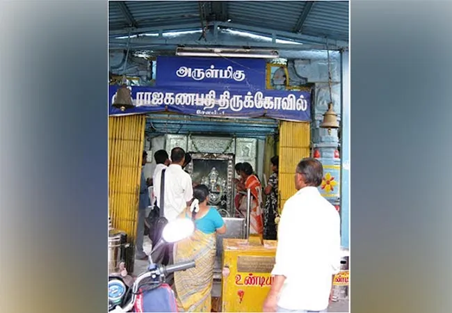 salem district  famous rajaganapathi temple police 