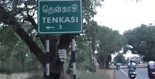 tenkasi