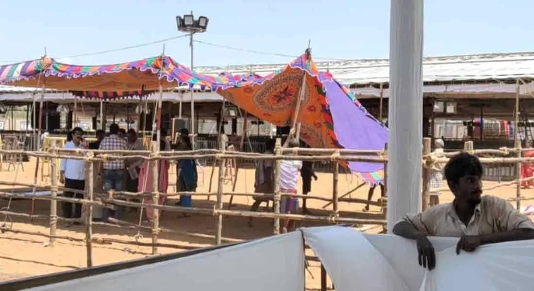  State Medical College Hospital Dindigul inauguration function