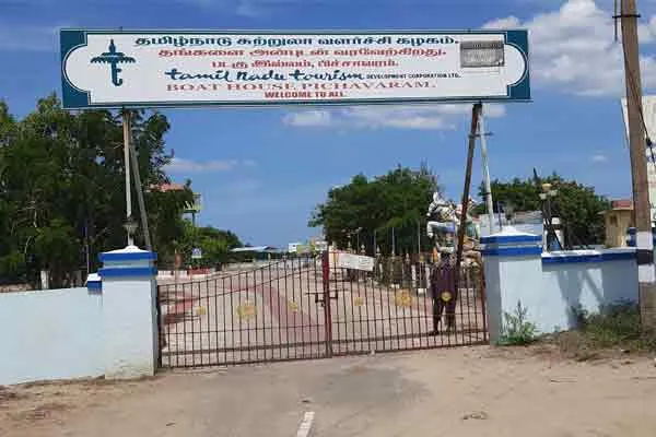 Pichavaram Tourist Center Closed  ..!