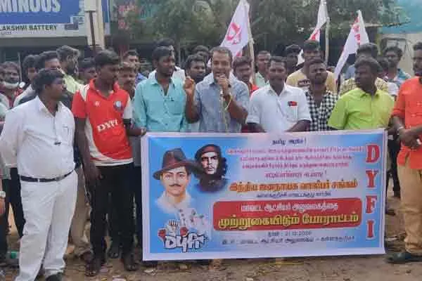 Kallakurichi District Collector's Office ..!