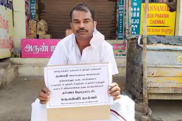 DMK member demands action against lottery dealers