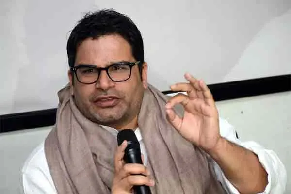 Will BJP leaders quit the party if they do not win 200 seats? - Prasanth Kishore is challenged again ..!