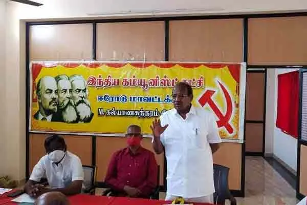 Erode Communist Party meeting