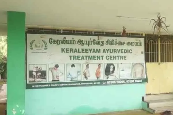 exotic  Ayurvedic treatment center 