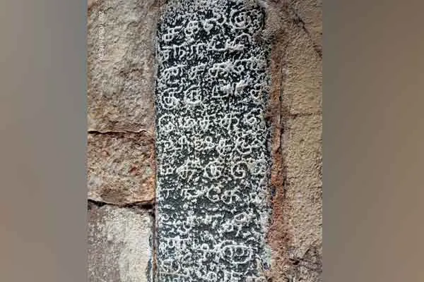 The message of the inscription is ‘Oxidation will be completely removed if the Guru’s foot is bowed’