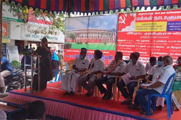 People's Parliament meeting on behalf of the Communist Party of India 