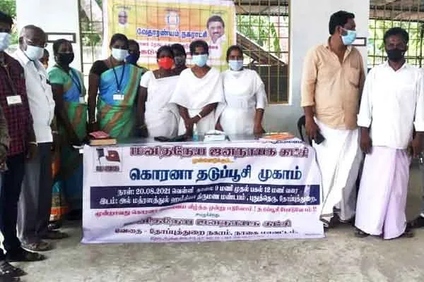 Vaccination camp conducted MJK Member 